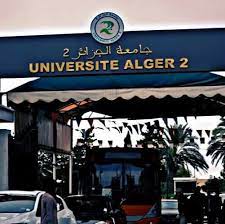 اعلان توظيف بكلية اللغة العربية وأدابها واللغات الشرقية جامعة الجزائر 2