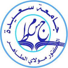 اعلان توظيف جامعة سعيدة مولاي الطاهر