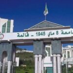 اعلان توظيف في جامعة 8 ماي 1945 قالمة