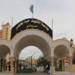 اعلان توظيف في جامعة الشهيد حمه لخضر الوادي