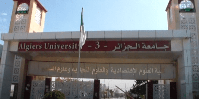 اعلان توظيف بجامعة الجزائر 3 دالي ابراهيم 93 منصب