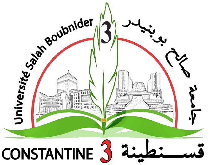 اعلان توظيف بجامعة قسنطينة 3 صالح بونيدر