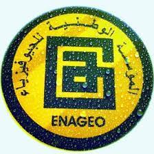 اعلان توظيف بالمؤسسة الوطنية للجيوفيزياء ENAGEO