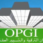 ديوان الترقية والتسيير العقاري يفتح باب التوظيف