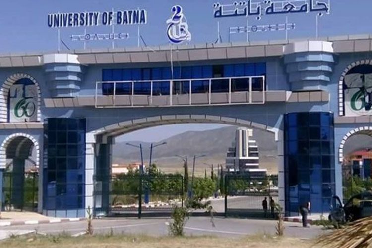 اعلان توظيف بجامعة باتنة 2 الشهيد مصطفى بن بولعيد