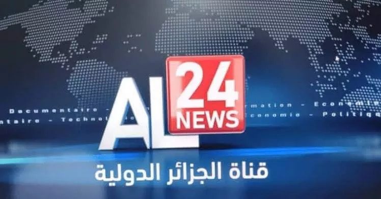 قناة الجزائرية الدولية ALG 24 NEWS تبحث عن محررين ومترجمين ومحرري رقمي في عدة لغات