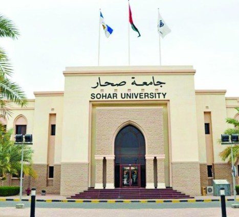 سلطنة عمان تبحث عن أساتذة بجامعة صحار