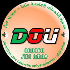 اعلان توظيف بالمديرية الخدمات الجامعية عنابة سيدي عمار