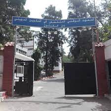 اعلان توظيف المعهد الوطني المتخصص في التكوين المهني بن عكنون