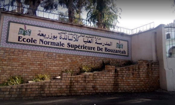اعلان توظيف بالمدرسة العليا للأساتذة بوزريعة الجزائر