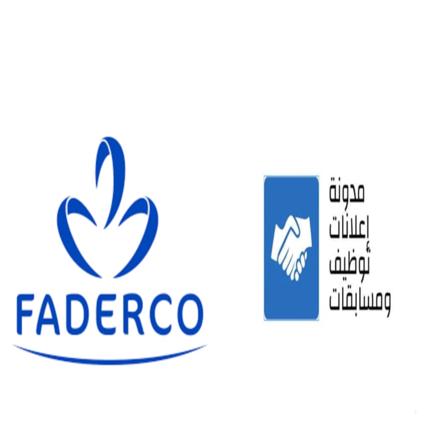 عرض عمل بشركة Faderco SPA