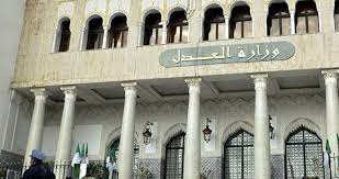 إعلان توظيف بمجالس قضاء المحاكم الإدارية لولاية الجلفة تيبازة مستغانم