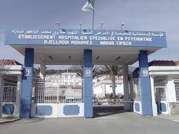 اعلان توظيف بالمؤسسة الاستشفائية المتخصصة بالأمراض العقلية تيبازة