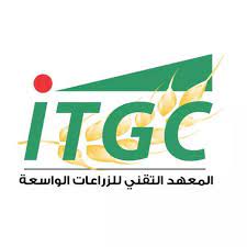 المعهد التقني لزراعة البقول والزراعات الصناعية