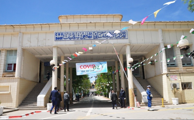 اعلان توظيف بالمركز الاستشفائي الجامعي سطيف