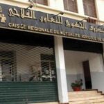 اعلان توظيف سائق في شركة الصندوق الجهوي للتعاون الفلاحي