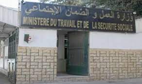 اعلان توظيف بوزارة العمل والتشغيل والضمان الإجتماعي.