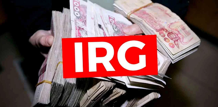 الشروع في تطبيق السلم الجديد لفئة المتقاعدين IRG