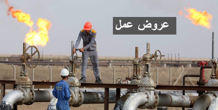 نشر 395 منصب بشركات الوطنية في الجنوب