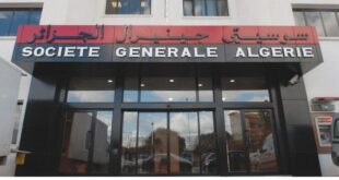 عروض عمل بالبنك Société Générale Algérie