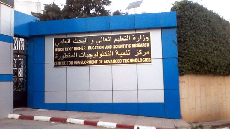 اعلان عن توظيف بالمركز التنمية والتكنولوجيات المتطورة CDTA