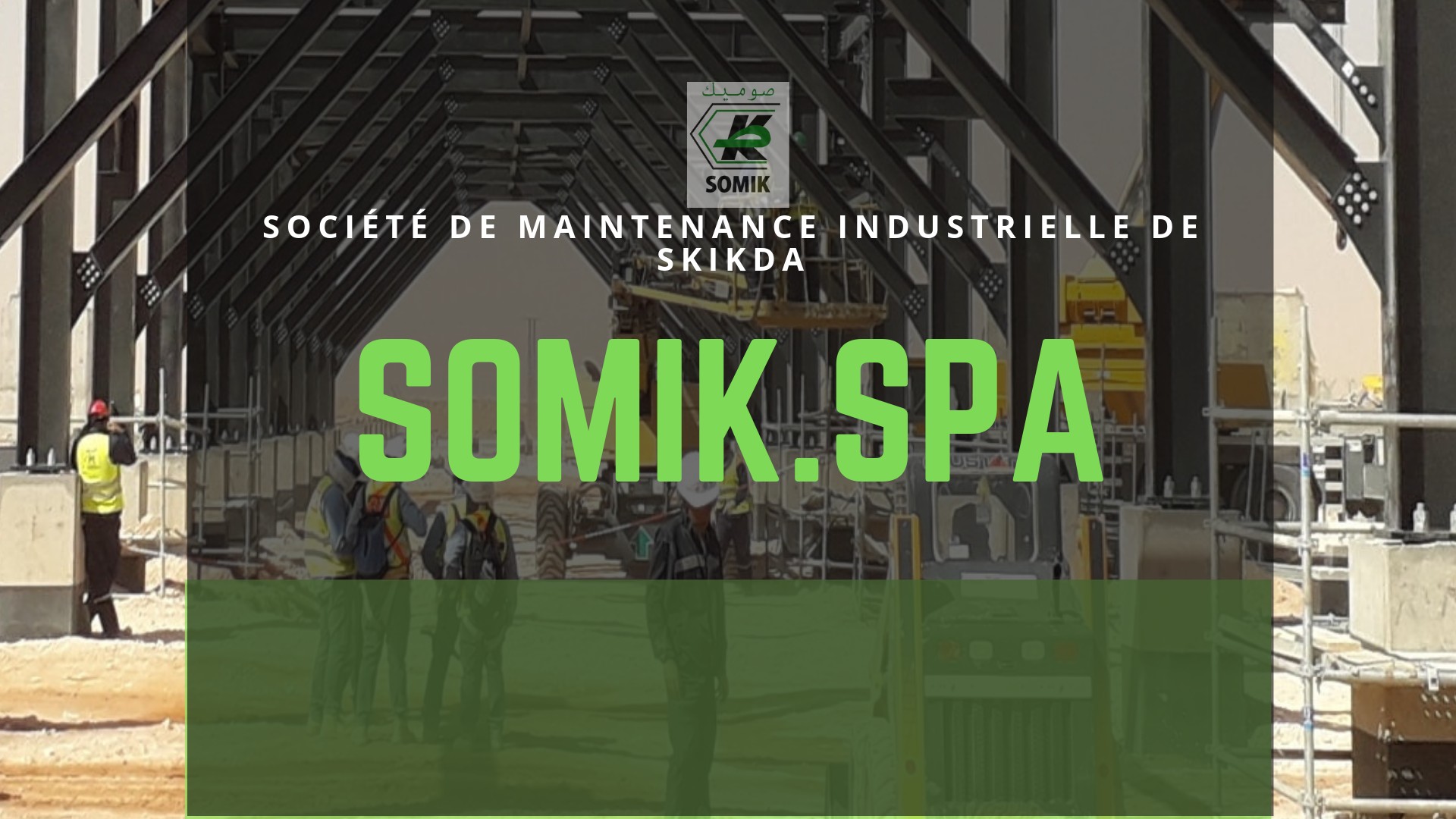 عرض عمل بشركة صوميك SOMIK SPA (60 منصب)