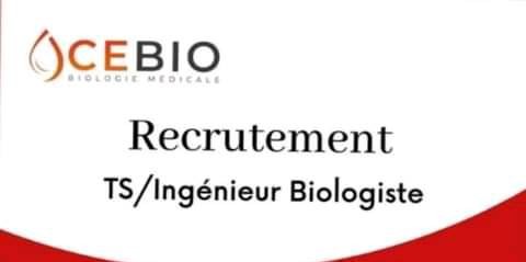 شركات خاصة بالجزائر تبحث بيولوجيين