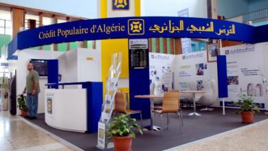 عرض عمل بالقرض الشعبي الجزائري CPA تلمسان