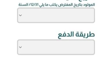 أطلق الصندوق الوطني للتقاعد منصة رقمية ، تسمح لكل المتقاعدين من الاطلاع على مبلغ مخلفات التثمين لسنة 2021 ، وقيمة الزيادات في المعاشات والمنح لسنة 2022