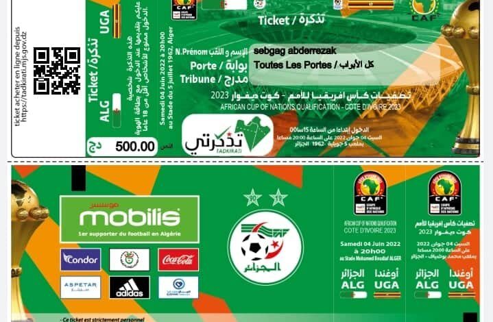 لأول مرة.. تذاكر مباراة الجزائر- أوغندا تباع إلكترونيا