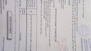 اعلان توظيف بمؤسسة العمومية للصحة الجوارية بالطارف