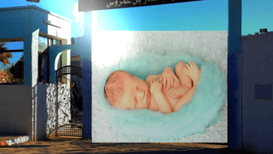 اعلان توظيف المؤسسة الإستشفائية المتخصصة في طب النساء و التوليد، طب و جراحة الإطفال-بسكرة