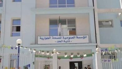 بمؤسسة العمومية للصحة الجوارية ثنية الحد