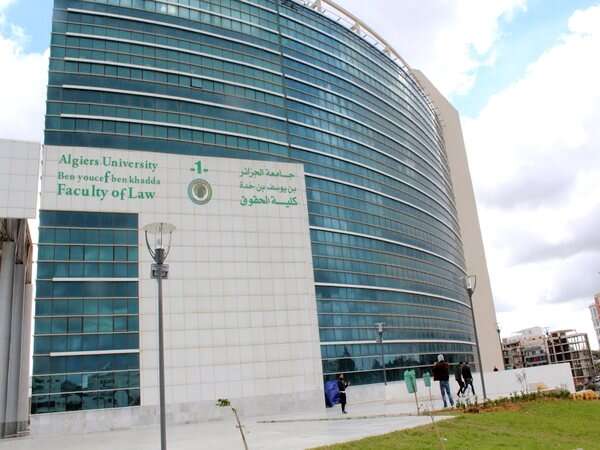 اعلان توظيف كلية العلوم الإنسانية والعلوم الإسلامية جامعة الجزائر 1