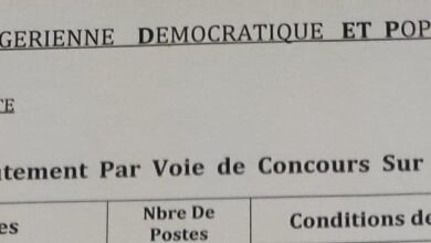 اعلان توظيف بالمؤسسة العمومية للصحة الجوارية ذراع بن خدة تيزي وزو