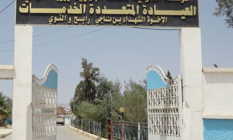 اعلان توظيف بالمؤسسة العمومية للصحة الجوارية زريبة الوادي بسكرة