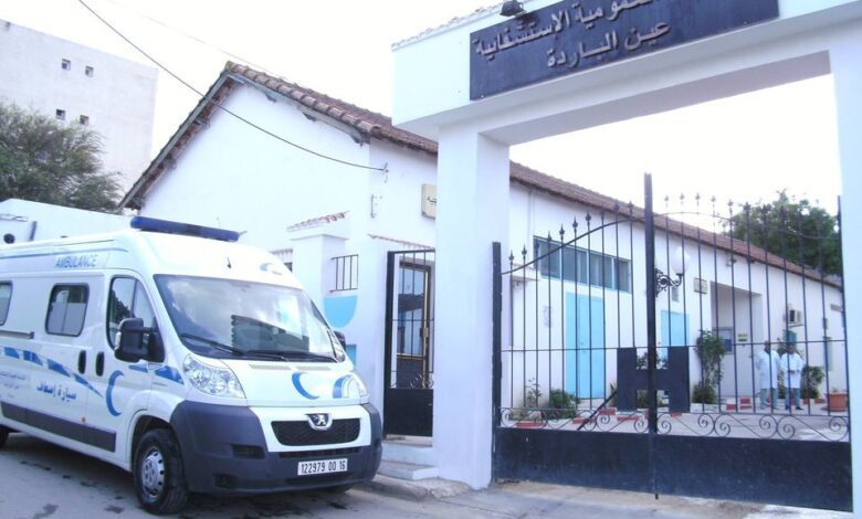 اعلان توظيف بالمؤسسة العمومية الاستشفائية عين الباردة ولاية عنابة