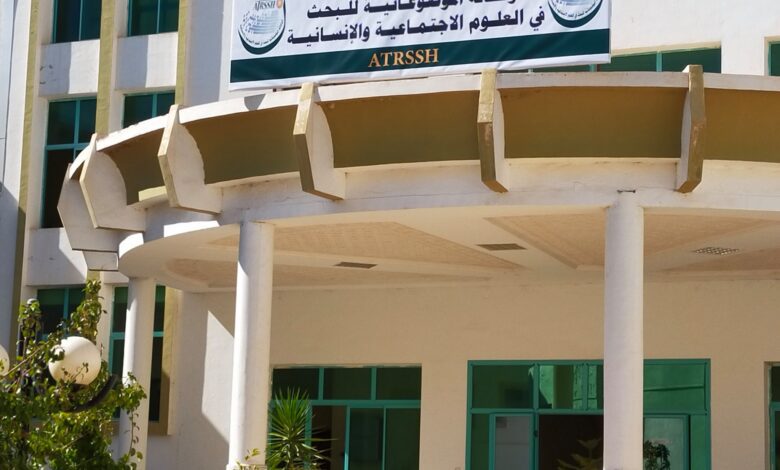 اعلان توظيف بالوكالة الموضوعاتية للبحث في العلوم و التكنولوجيا