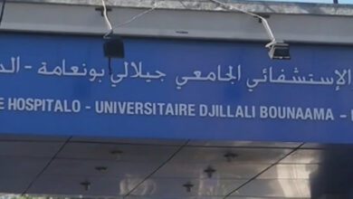 اعلان مسابقة توظيف بالمركز الاستشفائي الجامعي جيلالي بونعامة الدويرة الجزائر العاصمة