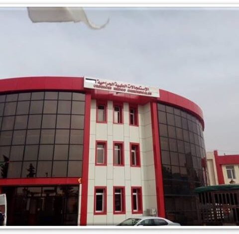 اعلان توظيف بمؤسسة العمومية الاستشفائية بتيسمسيلت