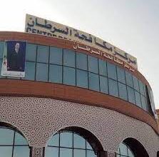 اعلان توظيف بالمؤسسة الاستشفائية المتخصصة مركز مكافحة السرطان الوادي