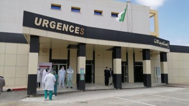 توظيف المؤسسة الاستشفائية المتخصصة في الاستعجالات الطبية الجراحية أحمد بن عبيد برج بوعريريج