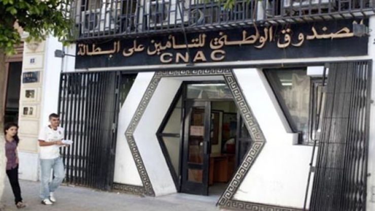 اعلان عن توظيف *CNAC الصندوق الوطني للتامين عن البطالة بتيسمسيلت