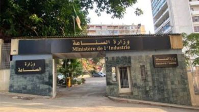وزارة الصناعة تعلن عن فتح باب الترشح للتوظيف عن طريق التكفل