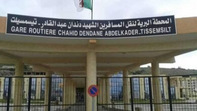 اعلان عن توظيف المحطة البرية للنقل تيسمسيلت