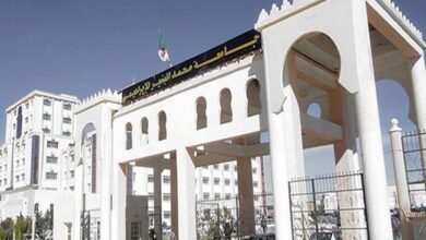 اعلان توظيف بجامعة محمد البشير الإبراهيمي ولاية برج بوعريريج