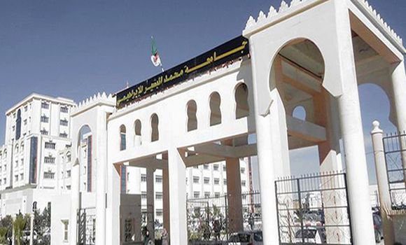 اعلان توظيف بجامعة محمد البشير الإبراهيمي ولاية برج بوعريريج
