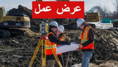 اعلان عن توظيف اطارات شبانية حاملي الشهادات بسكيكدة