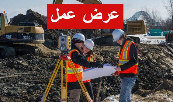 اعلان عن توظيف اطارات شبانية حاملي الشهادات بسكيكدة