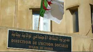 اعلان توظيف بمديرية النشاط الاجتماعي والتضامن بدار المسنين بجاية